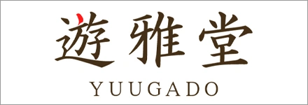 遊雅堂のロゴ