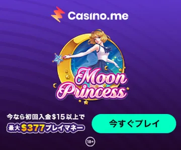 カジノミー初回入金ボーナスバナー